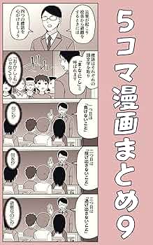 コミック全巻まとめ売り、5作品 5. コミック まとめ売り - メルカリ